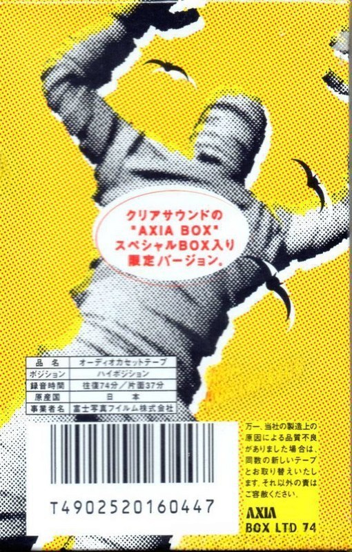 Compact Cassette AXIA Box Limited 74 "Hey Mummy !!" Type II Chrome 1999 Japan
