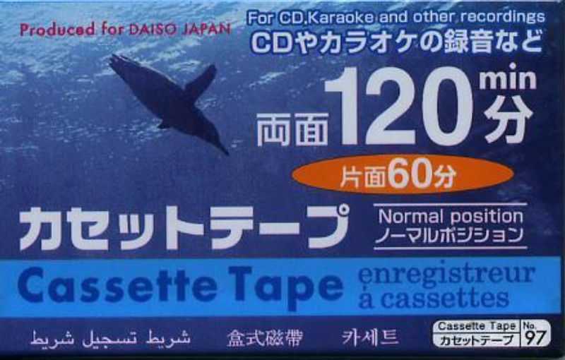 Compact Cassette Daiso G134 120 "№ 97" Type I Normal Japan