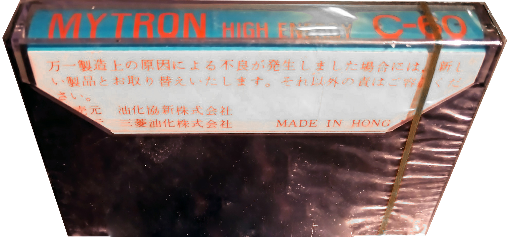 Compact Cassette Mytron 60 Type I Normal Japan