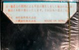 Compact Cassette Mytron 60 Type I Normal Japan