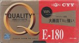 VHS, Video Home System CYY 180 Type I Normal 1989 China