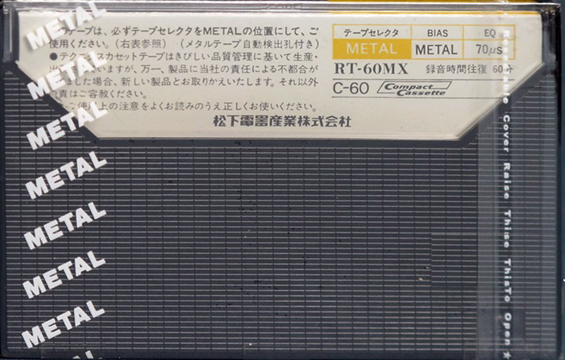 Compact Cassette Technics MX 60 "RT-60MX" Type IV Metal 1979 Japan