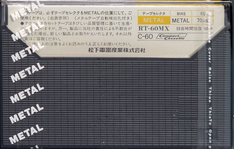 Compact Cassette: Matsushita Technics - MX 60