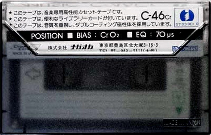 Compact Cassette:  Nagaoka - Jeweltone 46