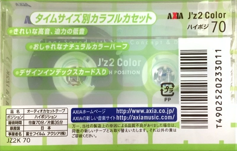 Compact Cassette AXIA J`z 2 Color 70 "JZ2K 70" Type II Chrome 2003 Japan