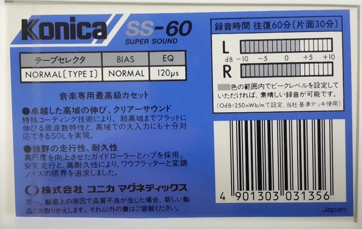 Compact Cassette Konica SS 60 Type I Normal 1984 Japan