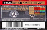 Compact Cassette TDK SR 120 "SR-120F" Type II Chrome 1994 Japan