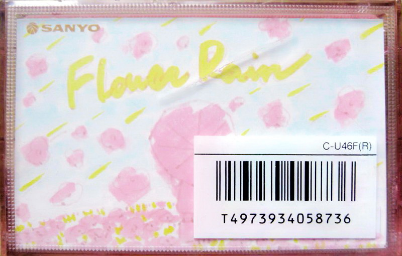 Compact Cassette:  Sanyo - Flower Rain 46