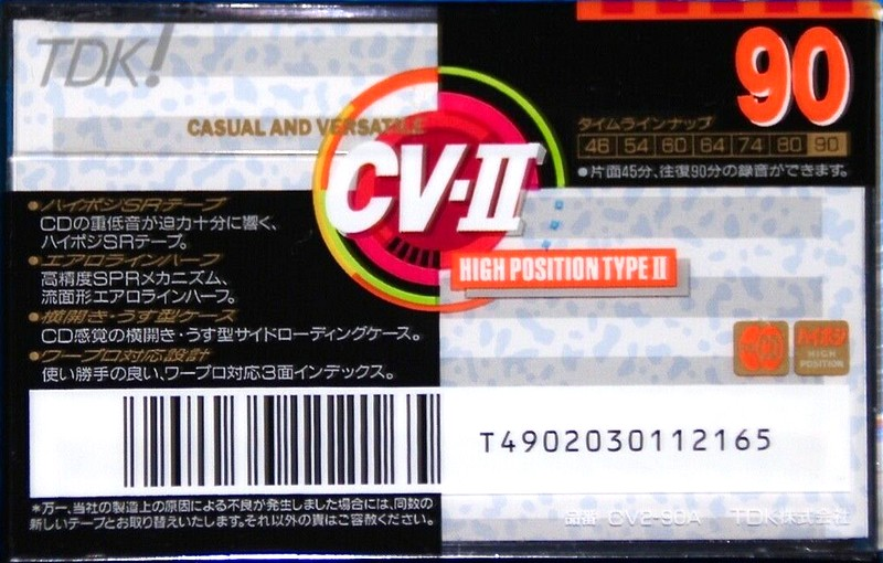 Compact Cassette TDK CV-II 90 "CV2-90A" Type II Chrome 1992 Japan
