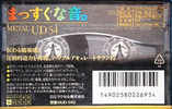 Compact Cassette Maxell Metal UD 54 "MUD-54G" Type IV Metal 1994 Japan