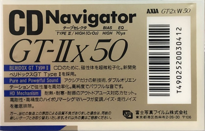 Compact Cassette: FUJI AXIA - GT-IIx 50