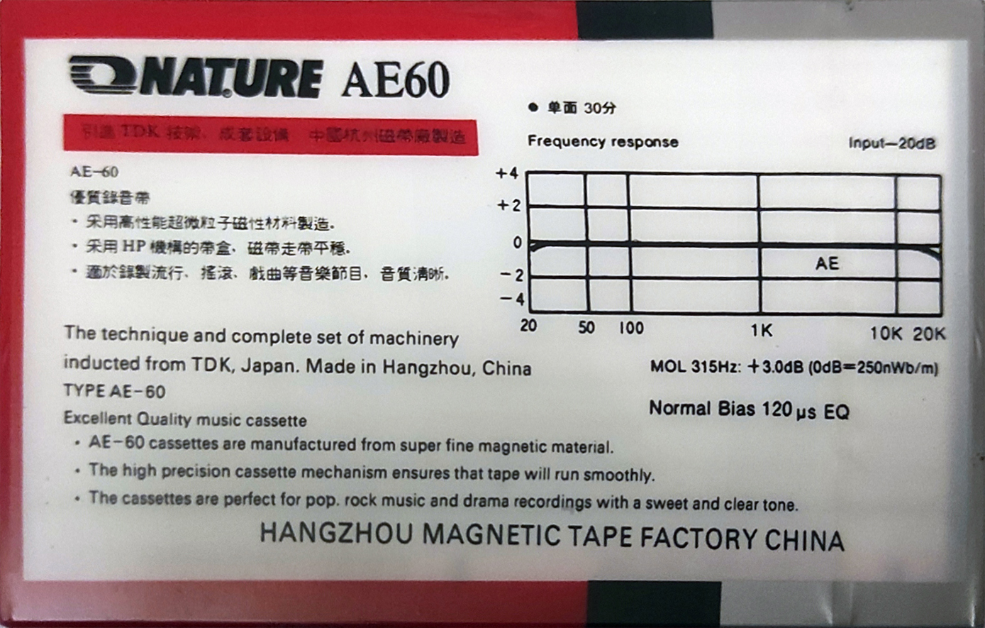 Compact Cassette Nature AE 60 Type I Normal China