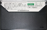 Compact Cassette Technics XD 90 "RT-90XD" Type I Normal 1978 Japan