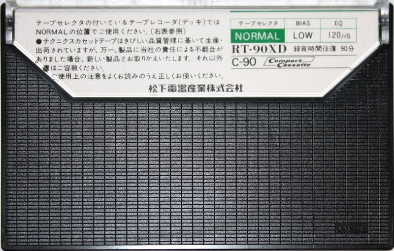 Compact Cassette: Matsushita Technics - XD 90