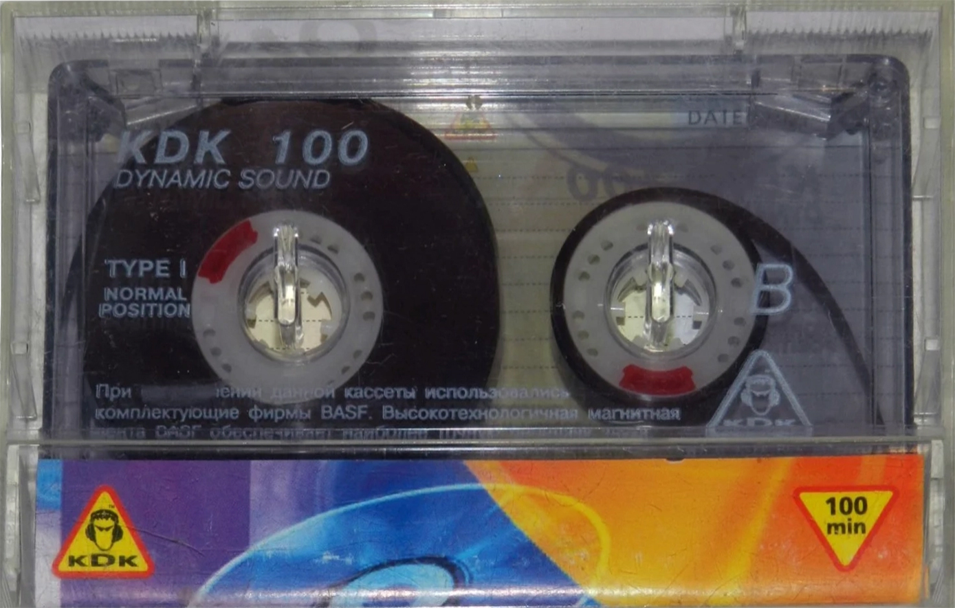 Compact Cassette KDK Dynamic Sound 100 Type I Normal 1997 Russia