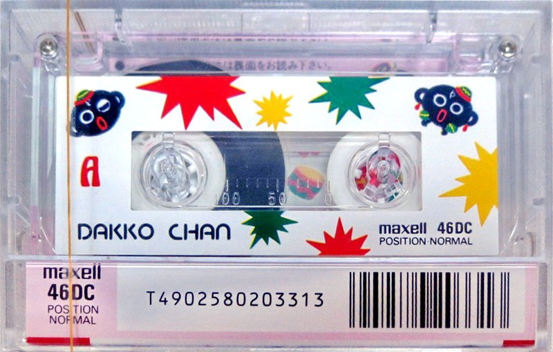 Compact Cassette: Maxell / Hitachi Maxell - Dakko Chan 46