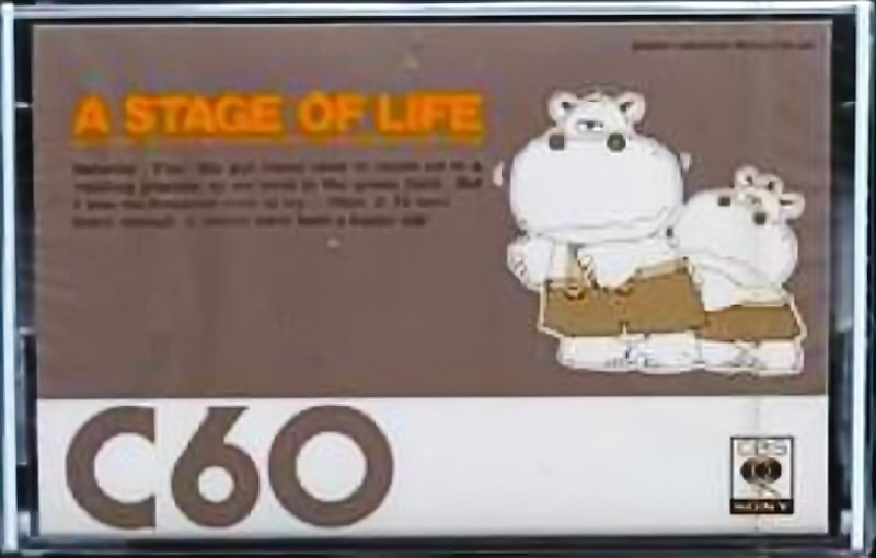 Compact Cassette: Sony CBS / Sony - A Stage Of Life 60