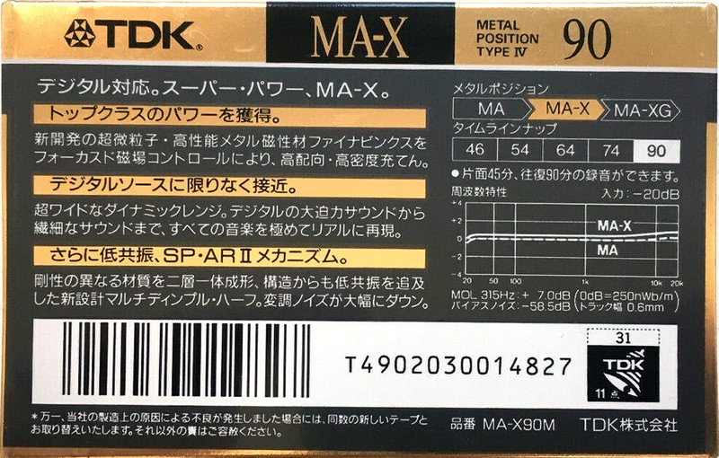 Compact Cassette TDK MA-X 90 "MA-X90M" Type IV Metal 1990 Japan