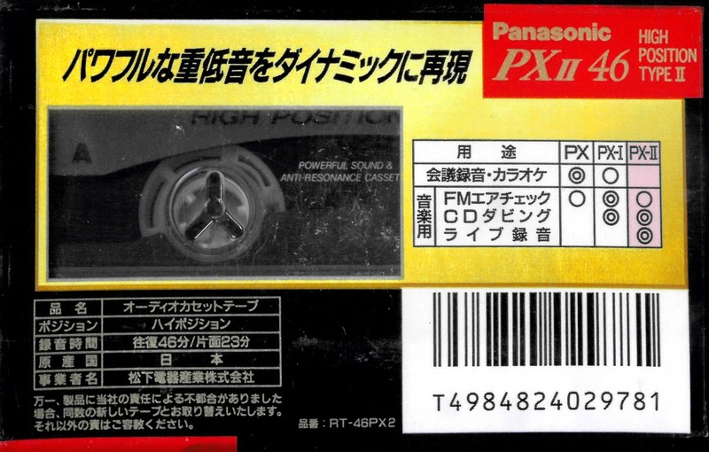 Compact Cassette: TDK Panasonic - PX II 46