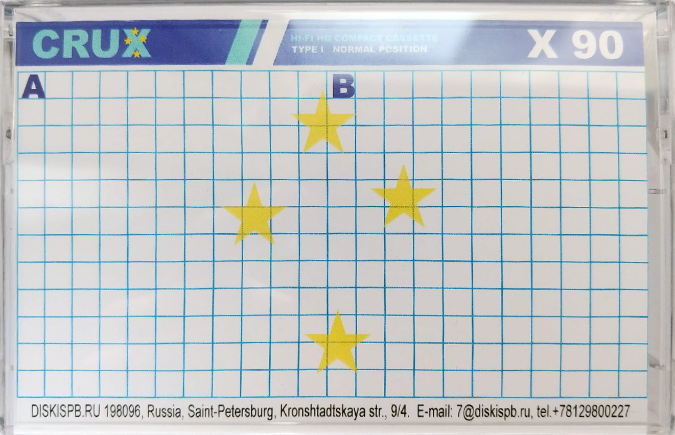 Compact Cassette CRUX X 90 "first" Type I Normal 2021 Russia