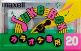 Compact Cassette Maxell Juke Box 20 "JB 20" Type I Normal 1992 Japan