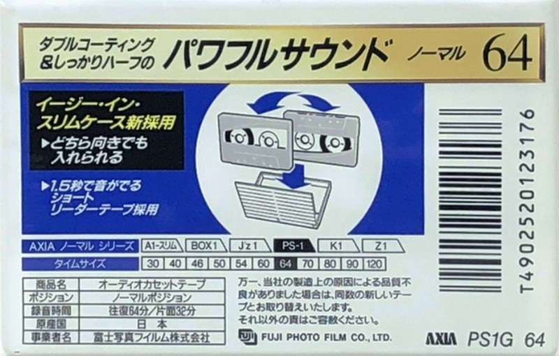 Compact Cassette AXIA PS-I / PS-1 64 "PS1G 64" Type I Normal 1995 Japan