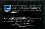 Compact Cassette UNY Co. EX 46 Type I Normal Japan