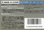 Video8, Hi8, Digital8 Canon ME 20 "Hi8 E6-20HiME" Type IV Metal 1990 Japan