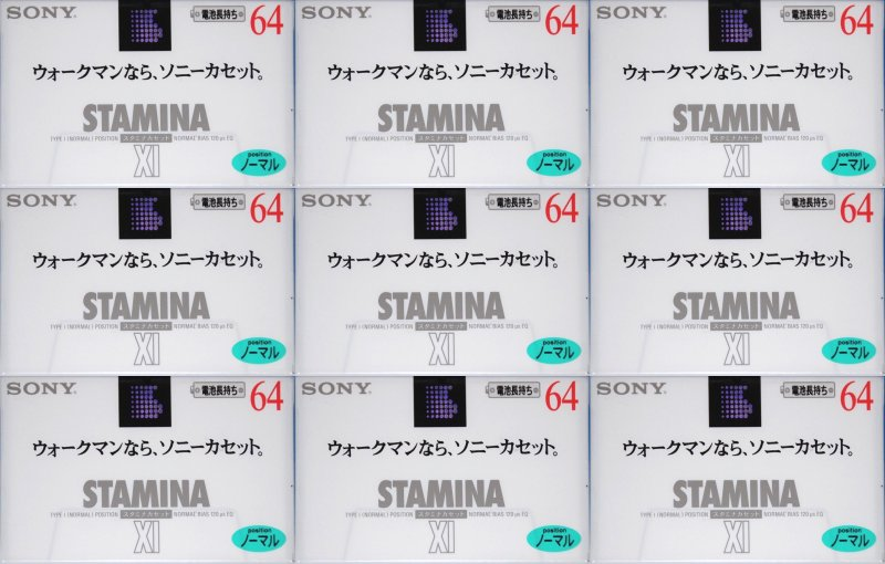 Compact Cassette: Sony  - Stamina XI 64