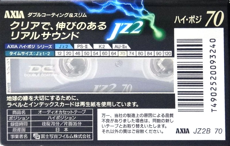 Compact Cassette: FUJI AXIA - J`z 2 70