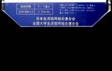 Compact Cassette CO-OP UD 120 Type I Normal 1977 Japan