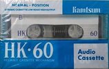 Compact Cassette Kamtsun 60 "HK" Type I Normal Unknown Country
