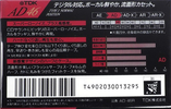 Compact Cassette TDK AD 46 "AD-46R" Type I Normal 1991 Japan