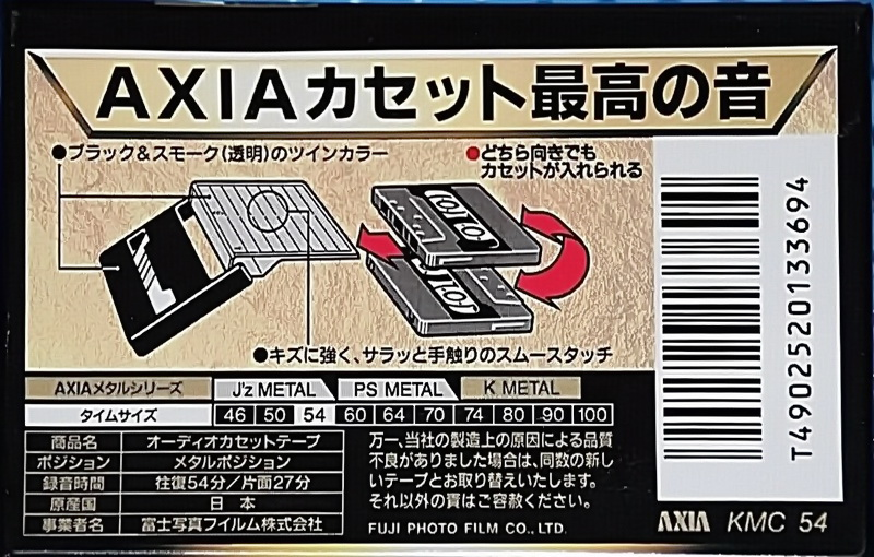 Compact Cassette: FUJI AXIA - K Metal 54