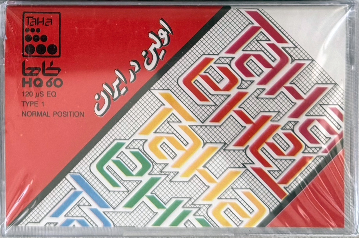Compact Cassette Taha HQ 60 Type I Normal Near East