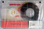 Compact Cassette Taha HQ 60 Type I Normal Near East