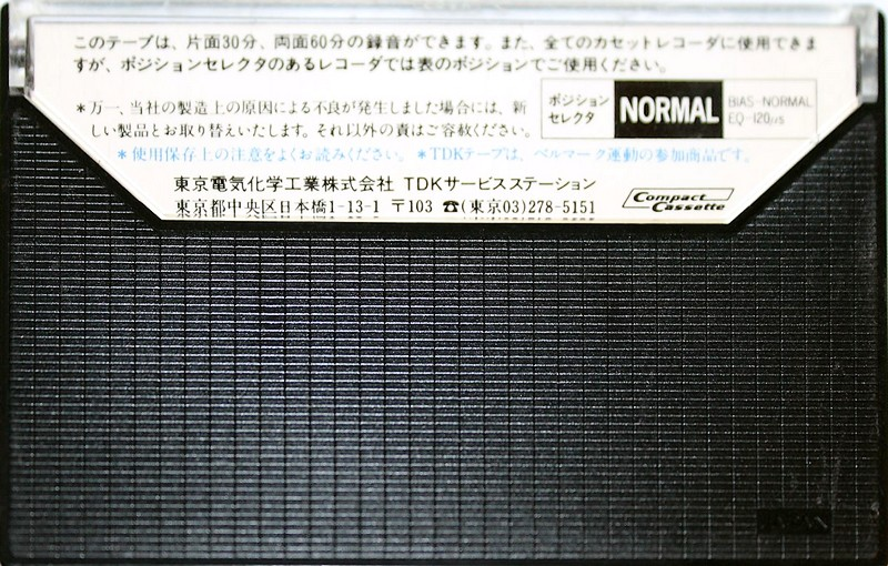 Compact Cassette TDK AD 60 Type I Normal 1977 Japan