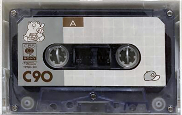Compact Cassette CBS / Sony Join Our Team? 90 Type I Normal 1978 Japan