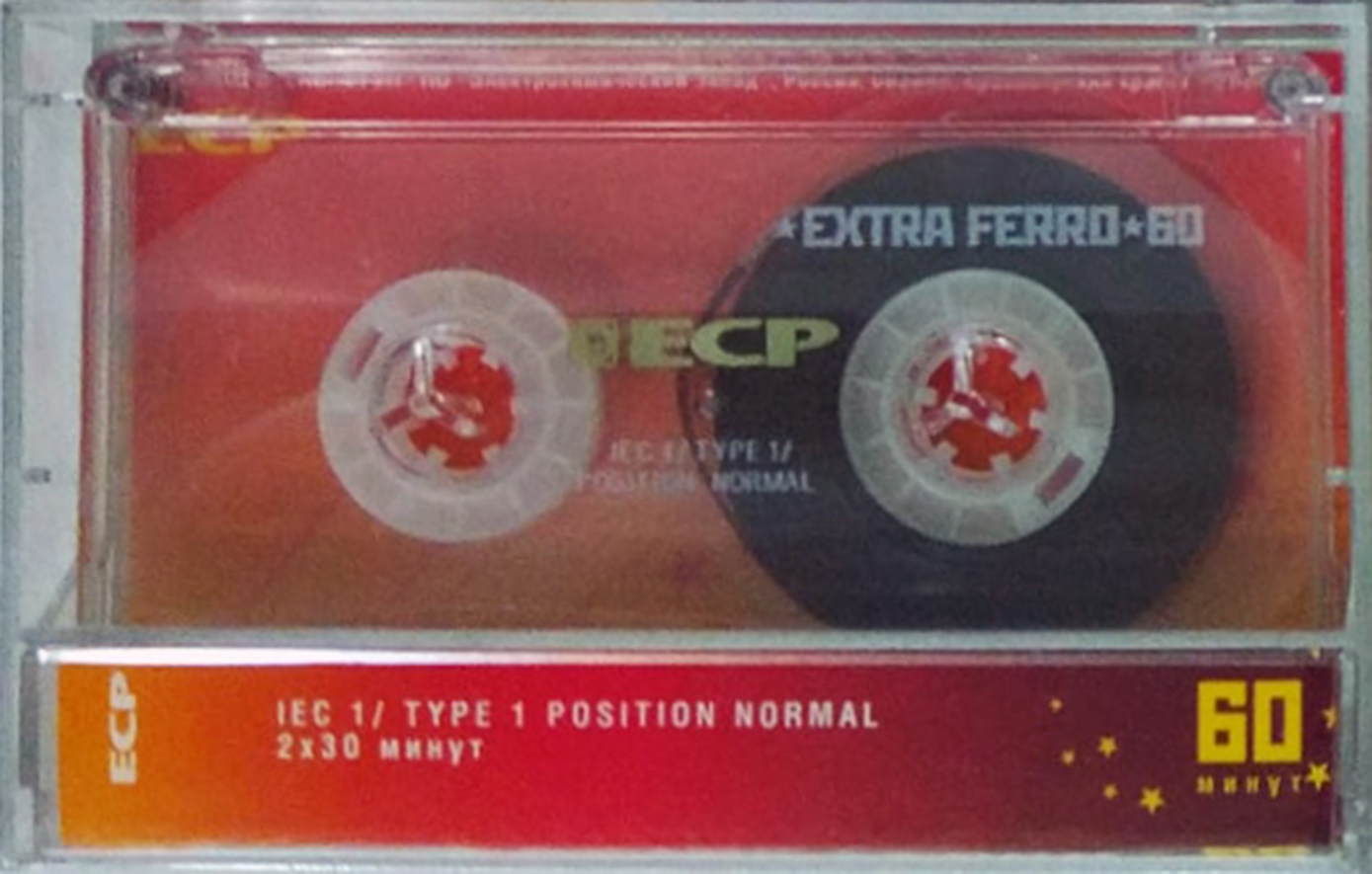 Compact Cassette ECP EF 60 "Extra Ferro" Type I Normal 2005 Russia