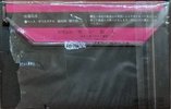 Compact Cassette Tactron 46 Type I Normal 1980 Japan