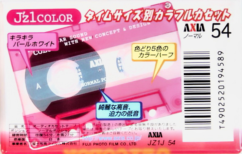 Compact Cassette AXIA J`z 1 Color 54 "JZ1J 54" Type I Normal 2000 Japan