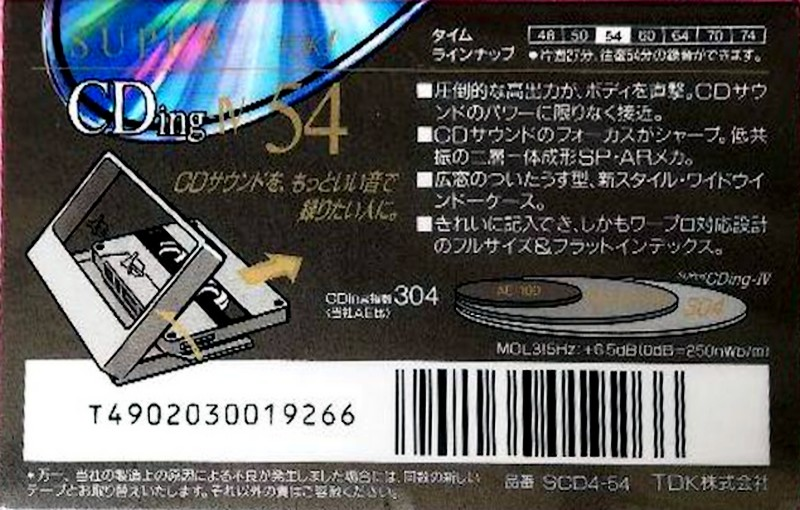 Compact Cassette TDK Super CDing 4 54 "SCD4-54" Type IV Metal 1992 Japan