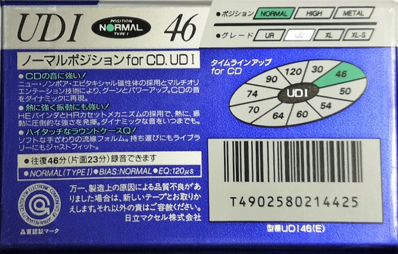 Compact Cassette Maxell UDI / UD1 46 "UDI 46(E)" Type I Normal 1994 Japan