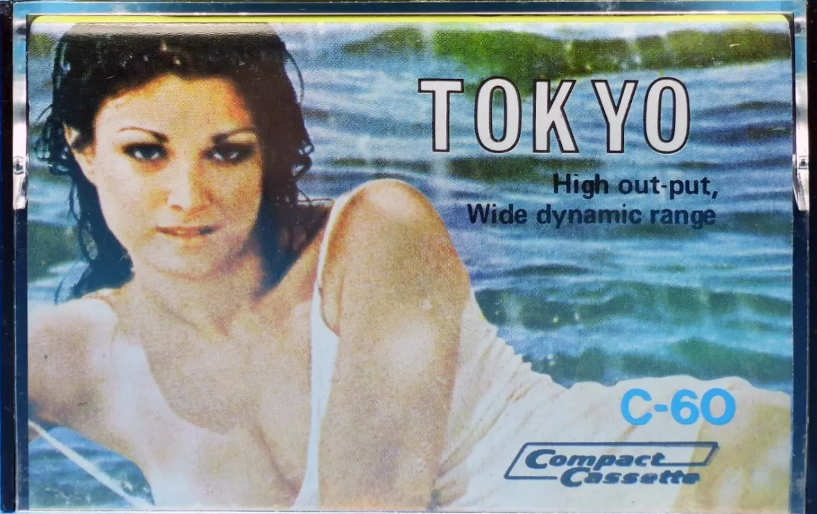 Compact Cassette Tokyo 60 Type I Normal 1981 Hong Kong