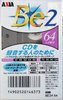 Compact Cassette AXIA Be 64 "BE2A 64" Type II Chrome 1996 Japan