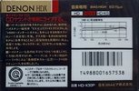 Compact Cassette Denon HD-X 30 "HD-X30P" Type II Chrome 1989 Japan