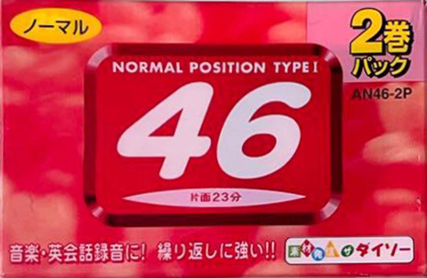 2 pack Daiso AN 46 "AN46-2P" Type I Normal 2005 Japan