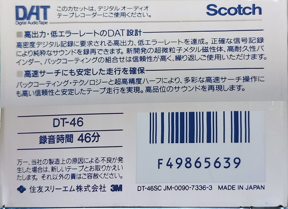 Digital Audio Tape Scotch 46 "DT" Type IV Metal 1989 Japan