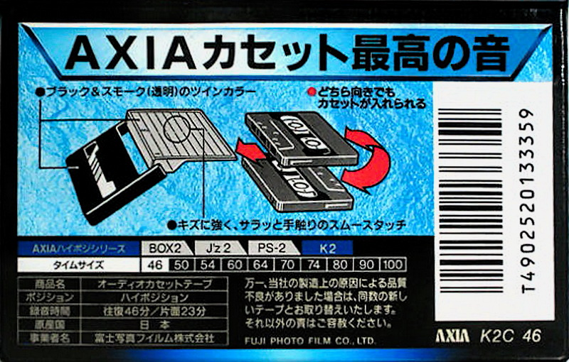 Compact Cassette: FUJI AXIA - K2 46