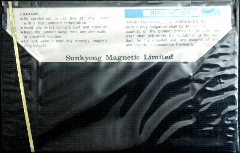 Compact Cassette: Sunkyong Magnetic Limited (SKM) Smat - SD 90